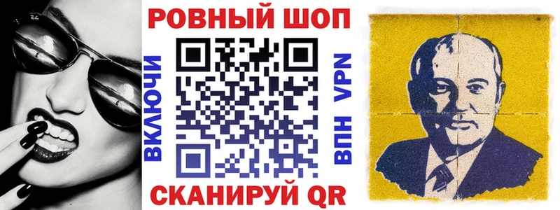 Что такое Ветлуга Кетамин  гидра   A PVP  ГАШИШ  Кокаин  Марихуана  Мефедрон 