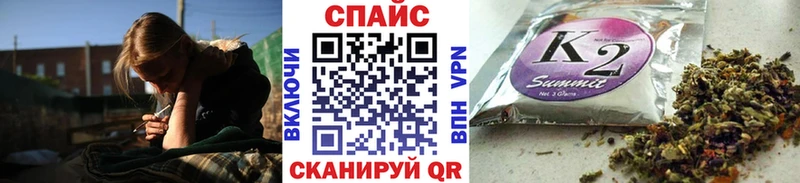 БУТИРАТ бутандиол купить блэк спрут сайт Ветлуга