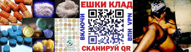 Ecstasy ешки  Ветлуга 