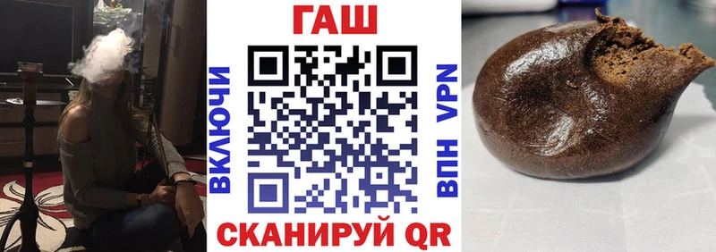 Гашиш гарик  купить   Ветлуга 