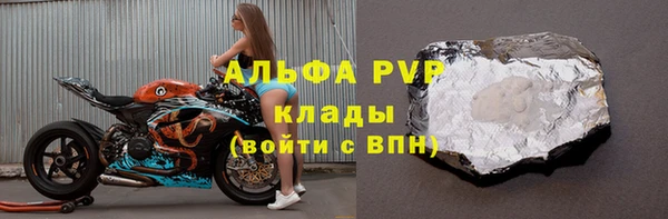 прущие крисы Алексеевка