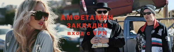 стафф Алзамай