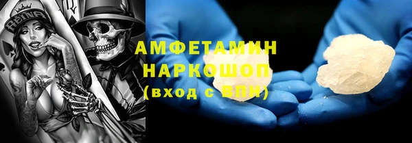 стафф Алзамай