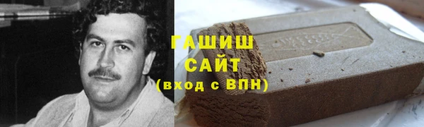 стафф Алзамай