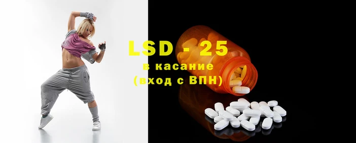 прущие крисы Алексеевка