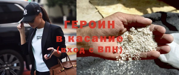 героин Алексин