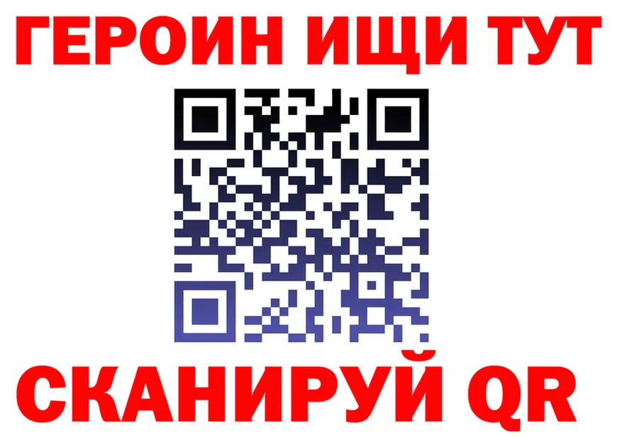 БУТИРАТ бутик зеркало дарк нет гидра Ветлуга