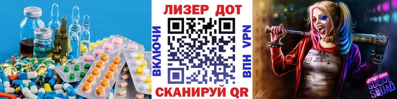 LSD-25 экстази ecstasy  купить наркоту  Ветлуга 