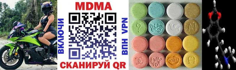 ссылка на мегу маркетплейс  где купить   Ветлуга  МДМА crystal 