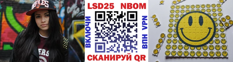 Наркотические марки 1500мкг  Ветлуга 