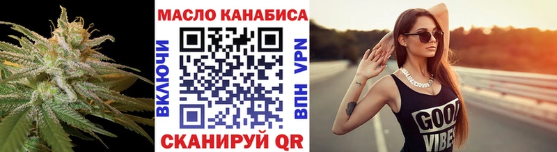 Дистиллят ТГК THC oil  Ветлуга 